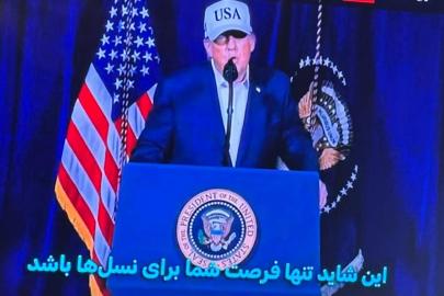 İran devlet televizyonu hacklendi. Trump-Netanyahu yayını yapıldı